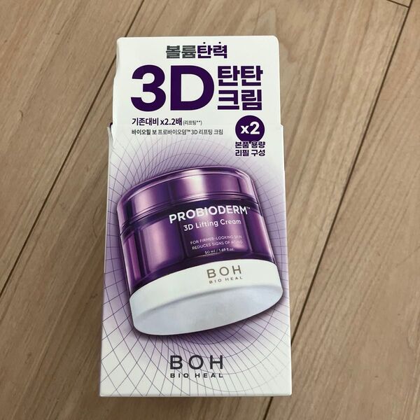 バイオヒールボ 3Dリフティングクリーム50ml+リフィル50ml