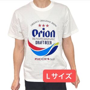 Orion Beer オリオンビール Tシャツ Lサイズ ホワイト 白 オリオンTシャツ 半袖 L ロゴTシャツ 沖縄