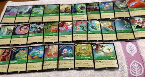 ディズニーカードロルカナエメラルドセット