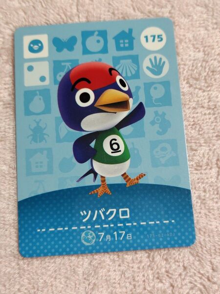 どうぶつの森amiiboカードツバクロ