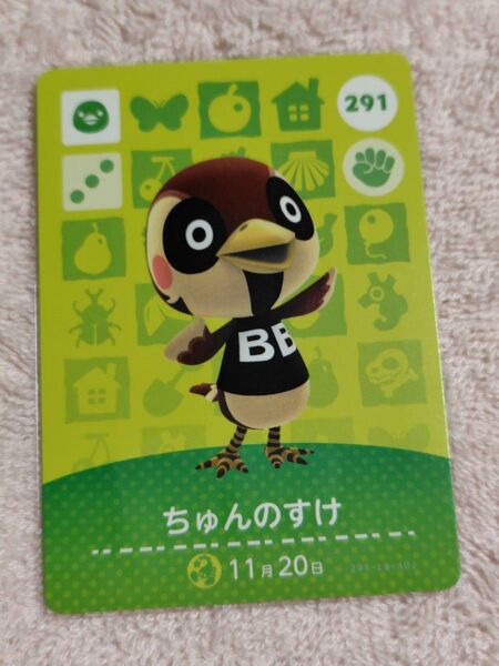 どうぶつの森amiiboカードちゅんのすけ