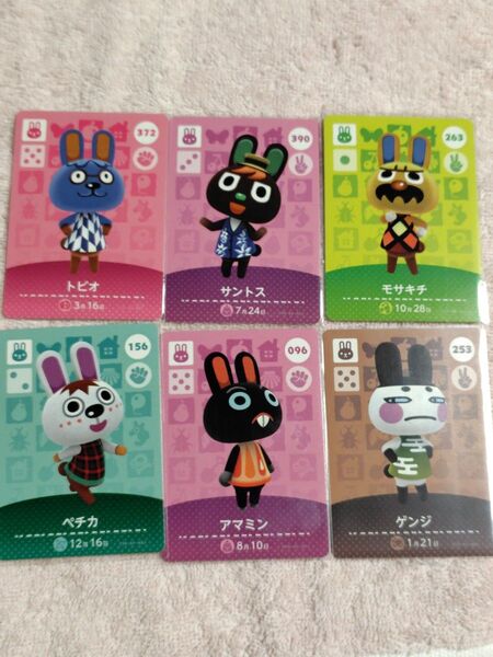 どうぶつの森amiiboカードウサギセット