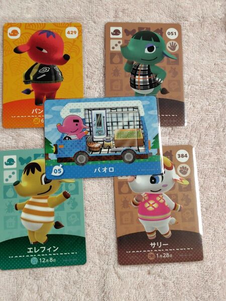 どうぶつの森amiiboカードゾウセット