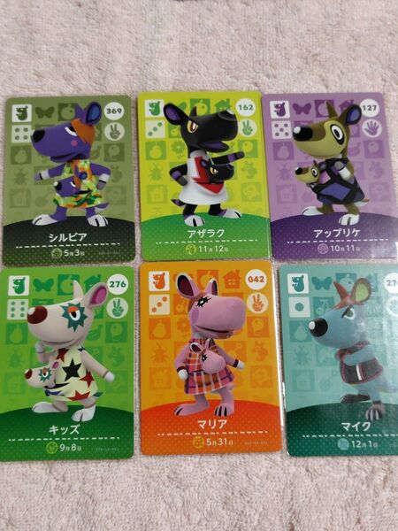 どうぶつの森amiiboカードカンガルーセット