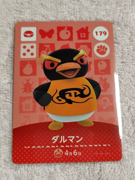 どうぶつの森amiiboカードダルマン
