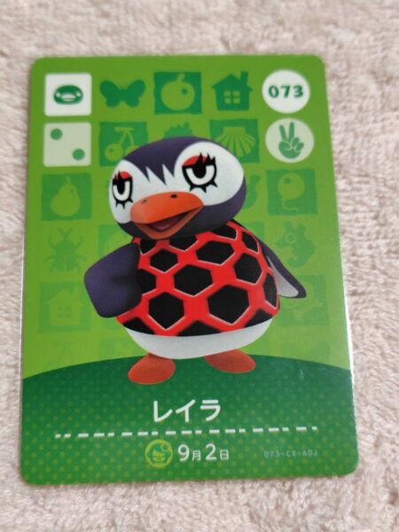 どうぶつの森amiiboカードレイラ