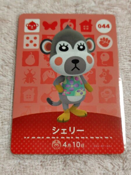 どうぶつの森amiiboカードシェリー