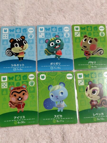 どうぶつの森amiiboカードリスセット