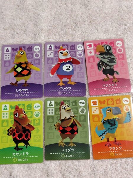 どうぶつの森amiiboカードニワトリセット