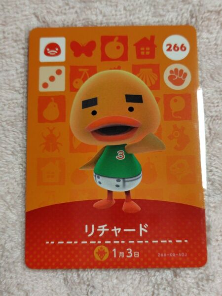 どうぶつの森amiiboカードリチャード