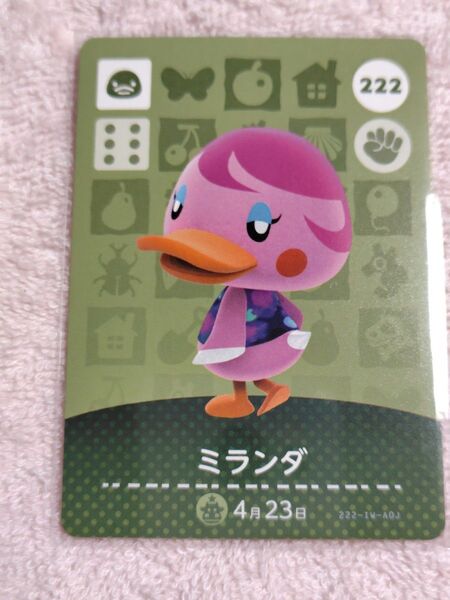どうぶつの森amiiboカードミランダ
