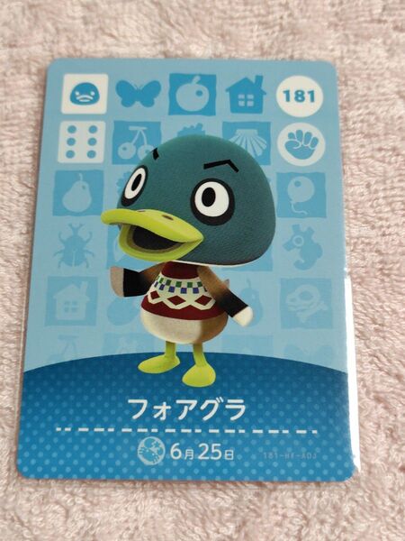 どうぶつの森amiiboカードフォアグラ