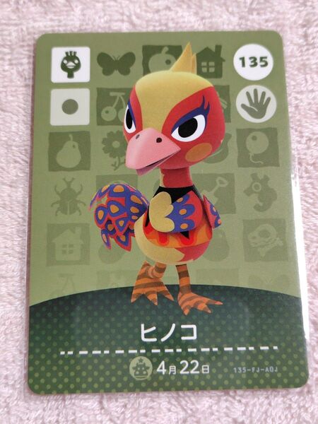 どうぶつの森amiiboカードヒノコ