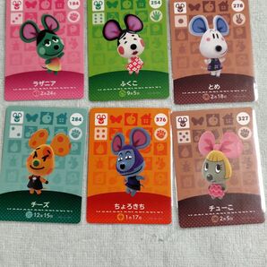 どうぶつの森amiiboカードネズミセット