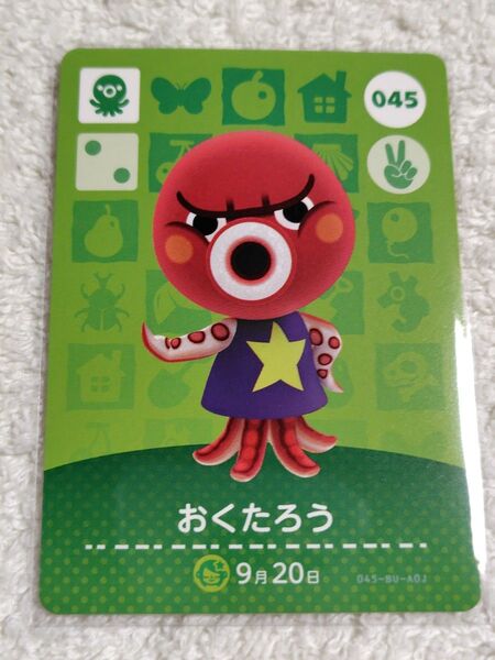 どうぶつの森amiiboカードおくたろう