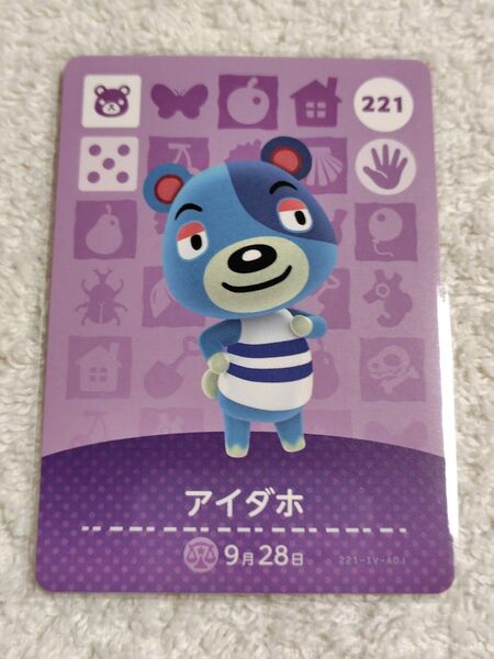 どうぶつの森amiiboカードアイダホ
