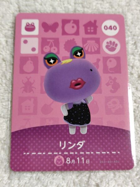 どうぶつの森amiiboカードリンダ