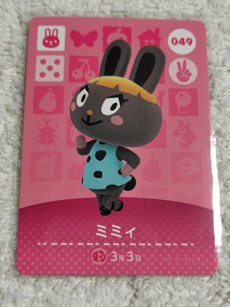 どうぶつの森amiiboカードミミィ