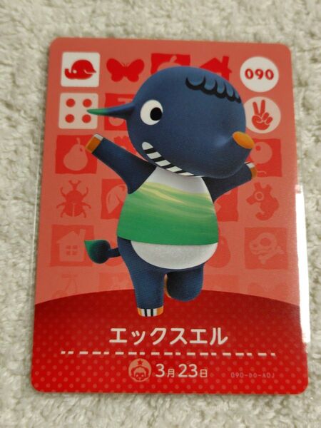 どうぶつの森amiiboカードエックスエル