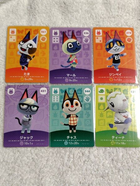 どうぶつの森amiiboカードネコセット+ティーナ