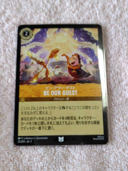 ディズニーカードロルカナビーアワーゲスト通常
