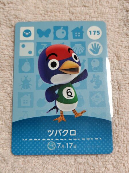 どうぶつの森amiiboカードツバクロ