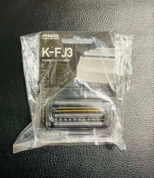 【未開封】日立 替刃 K-FJ3 電動シェイバー(適応機種:RM-FJ20.RM-FJ21.RM-FJ22)K-FJ2 K-FJ1