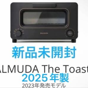 2025年製 メーカー保証付?【シュリンク付新品未開封品】新型モデル バルミューダ K11A-BK ブラック トースター