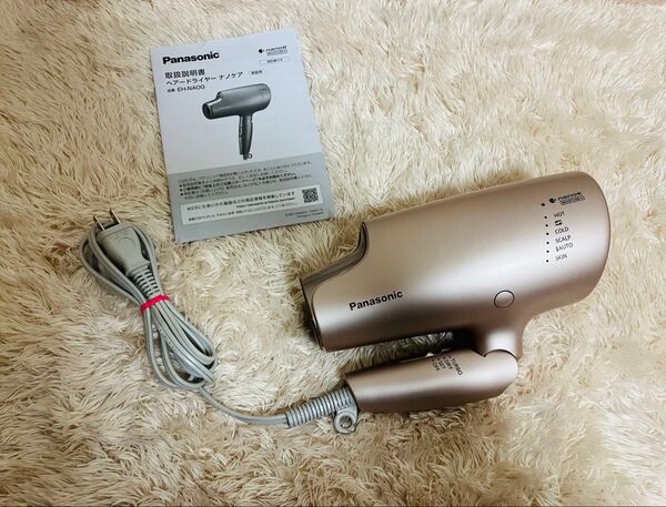 Panasonic EH-NA0G ヘアドライヤー 最上位モデル