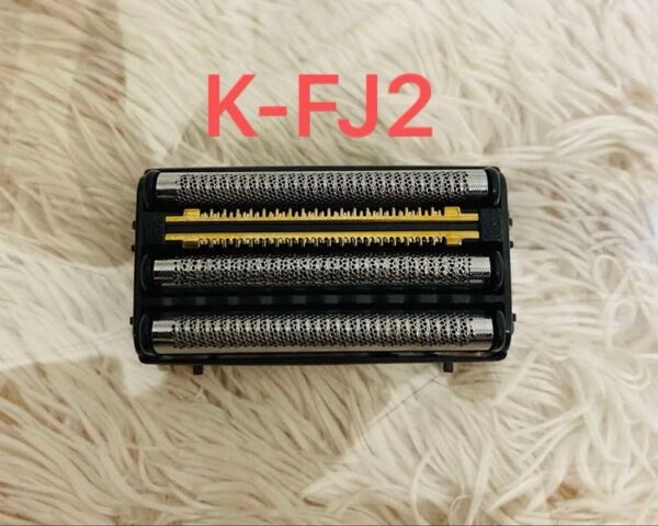 日立 S-blade 4枚刃 替刃 K-FJ2 電動シェイバー 髭剃り(適応機種:RM-FJ20.RM-FJ21)