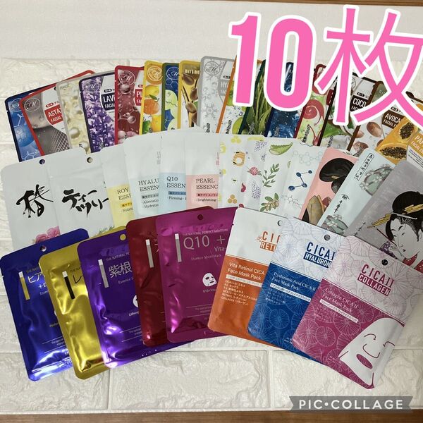 MITOMO ミトモ 美友 個包装 日本製 お試し アソートセット フェイスマスク フェイスパック