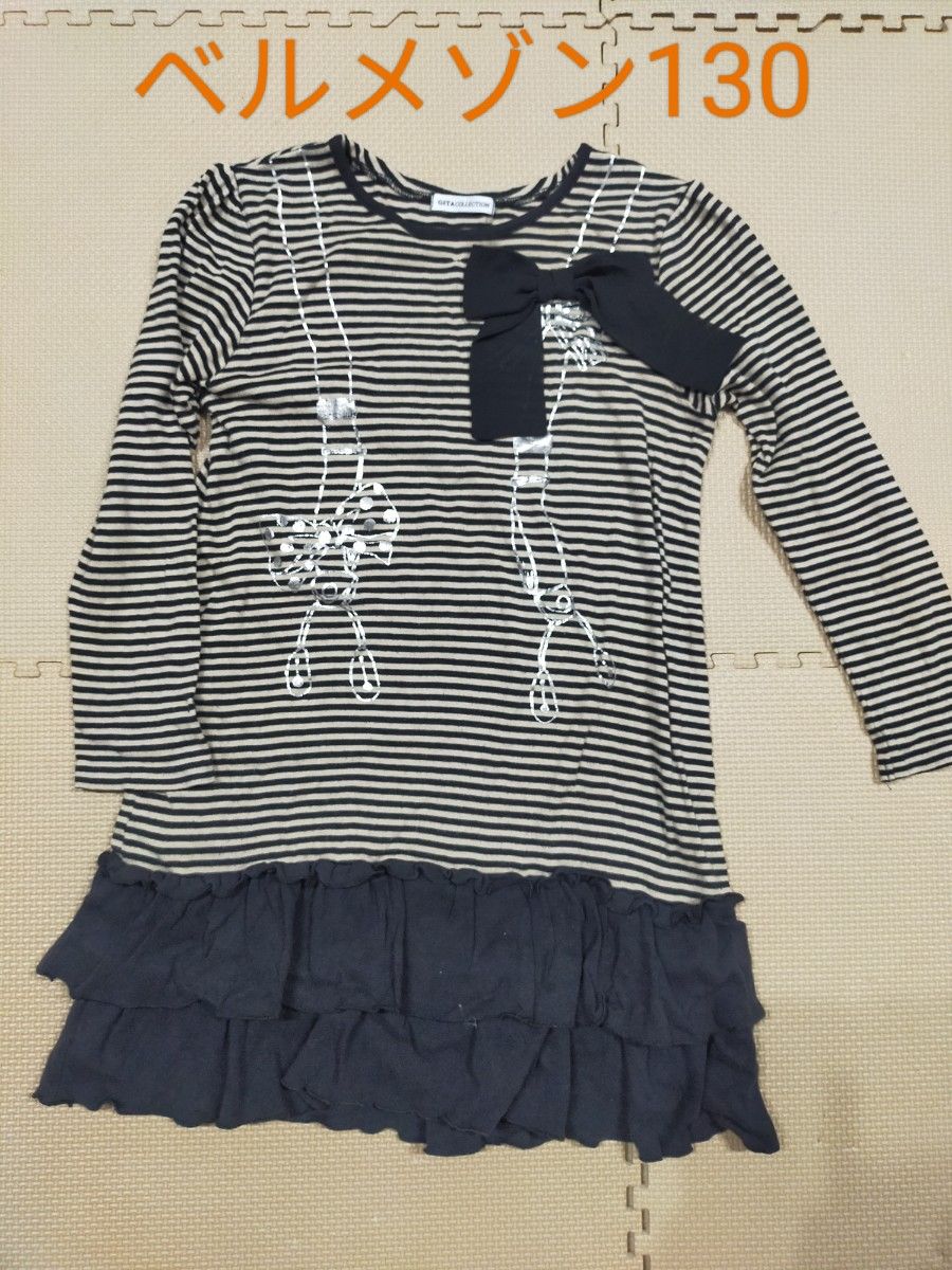 ベルメゾン GITA ボーダー柄チュニック 130 ブラウン ブラック