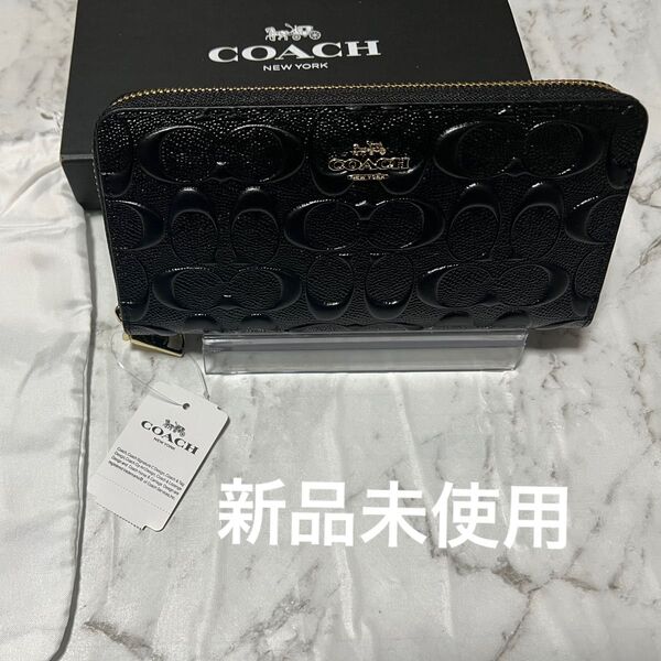 コーチ 財布 COACH 長財布シグネチャー ラウンドファスナー 新品 未使用