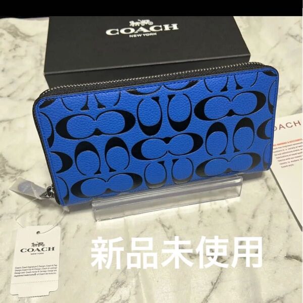 コーチ 財布 COACH 長財布シグネチャー ラウンドファスナー 新品 未使用
