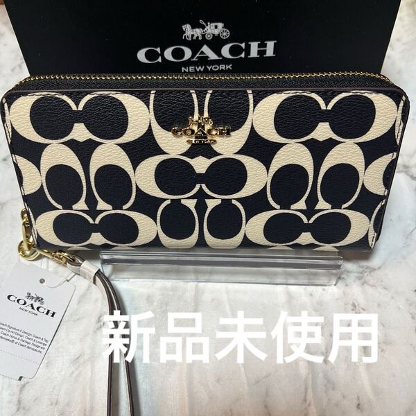 COACH 長財布 ブラック ホワイトシグネチャー ラウンドファスナー 新品