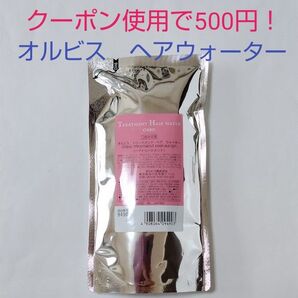 オルビス ヘアウォーター つめかえ用