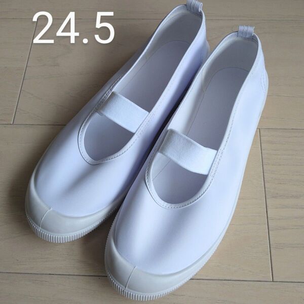 バレーシューズ上靴★上履き★24.5cm★白ホワイト★バレエシューズ