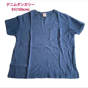 デニムダンガリー 01(150cm) ネイビー Tシャツ アメカジ ビンテージ used fith 半袖 綿 ポケットTシャツ
