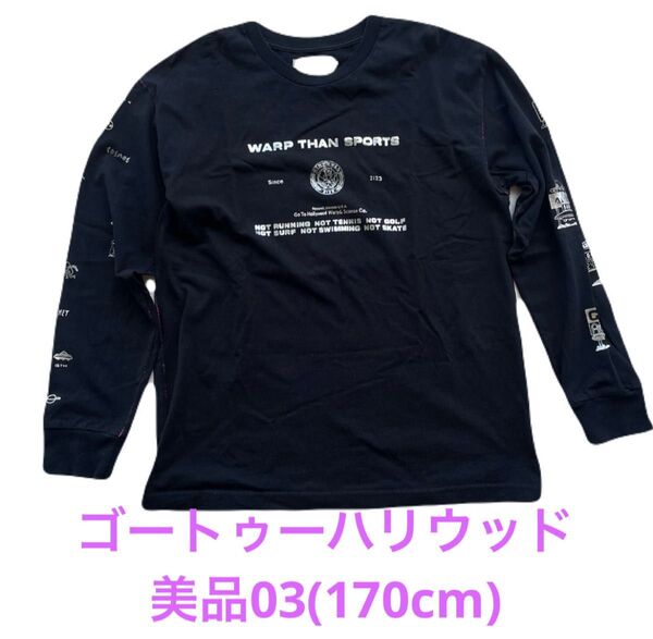美品 ゴートゥーハリウッド 170cm 黒 長袖カットソー アメカジ Tシャツ ロンT M ブラック
