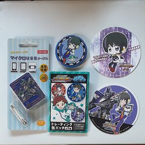 新幹線変形ロボシンカリオン グッズセット 月山シノブ