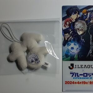 ブルーロック エピソード凪 わちゃねむちゃーむ Jリーグノベルティチケットファイル