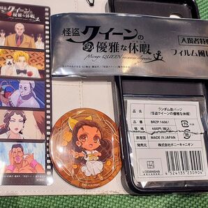 怪盗クイーン 優雅な休暇 入場者特典 ランダム缶バッジ イルマ姫