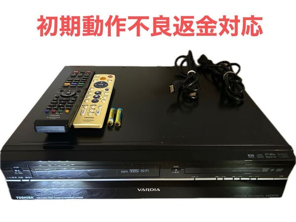 TOSHIBA HDD &DVD/VHSレコーダーDW-255K 各メンテナンス/動作確認済み/ビデオダビングすぐに使用できます♪