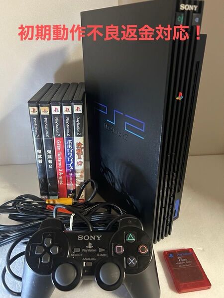 PlayStation2 SCPH-35000 GTレーシングパック/備品完備/メンテナンス済/すぐ遊べます!