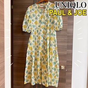 ユニクロ UNIQLO ポール&ジョー 花柄ロングワンピース M 夏 paul & joe