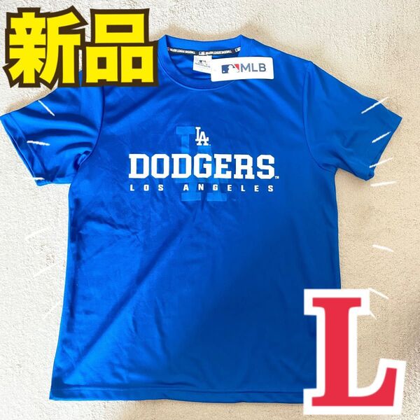 新品 LA ドジャース 半袖 Tシャツ Lサイズ ブルー 青 メンズ MLB 大谷翔平