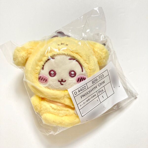 ちいかわ サンリオ コラボ マスコット うさぎ