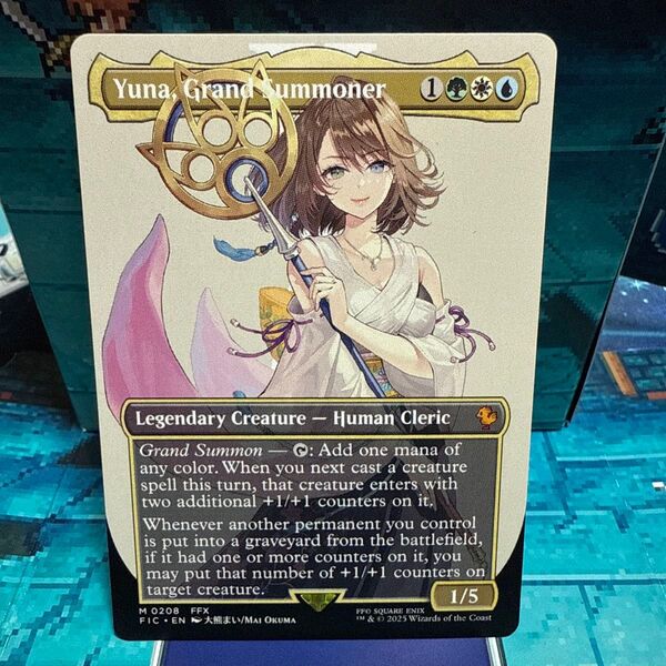 MTG FF 大召喚士、ユウナ ボーダーレス 英
