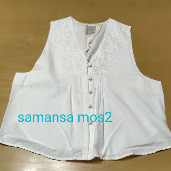 綿麻バテンレースベスト Samansa Mos2 サマンサモスモス ホワイト