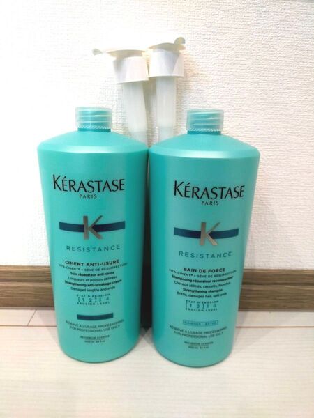 ケラスターゼ シャンプー トリートメント セット 1000ml